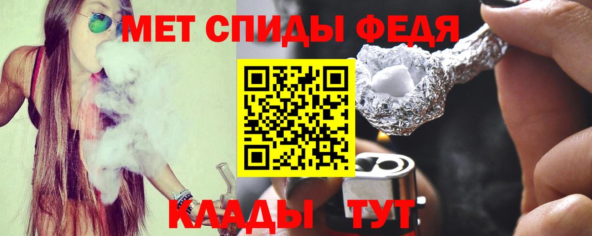 АМФЕТАМИН 98% Касимов