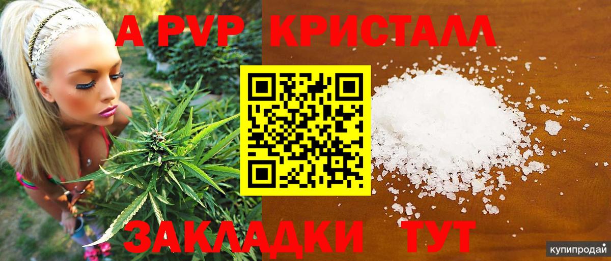 Alpha PVP VHQ Касимов
