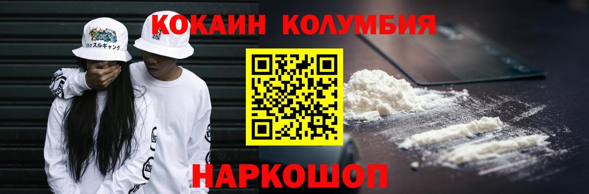 Cocaine Касимов