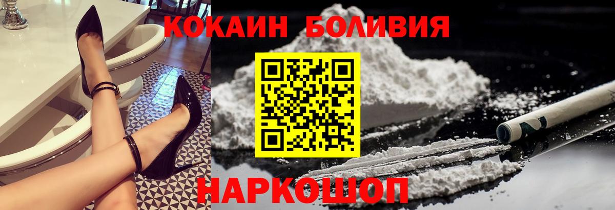 КОКАИН 98%  Кокаин Columbia  Вход с VPN  Касимов 
