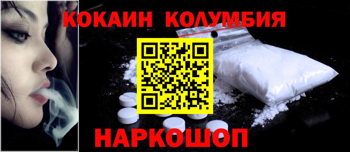 COCAIN 99% Касимов