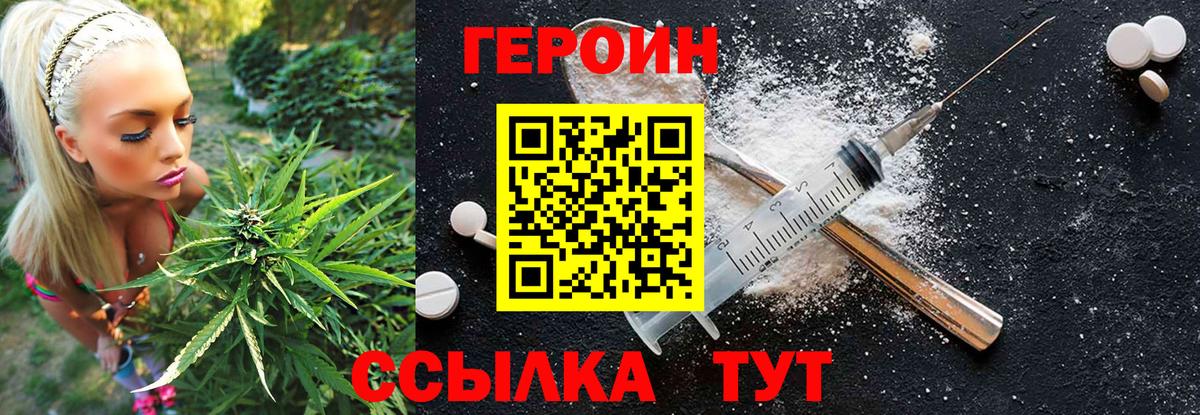 Героин VHQ Касимов