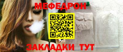 мяу мяу мука Кунгур