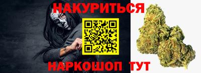 соль ск Иваново