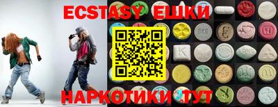 мяу мяу мука Кунгур
