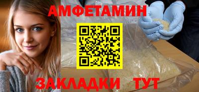дживик Ижевск