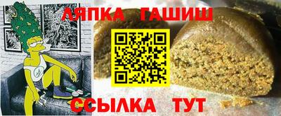 бутират Ивантеевка
