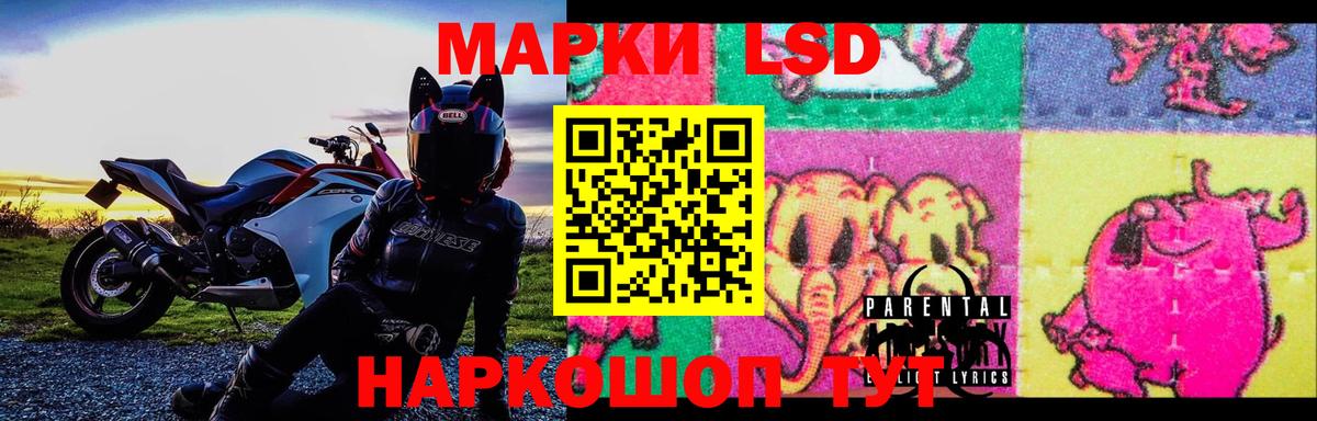 Лсд 25 экстази кислота  Вход с VPN  ЛСД экстази ecstasy  Касимов 