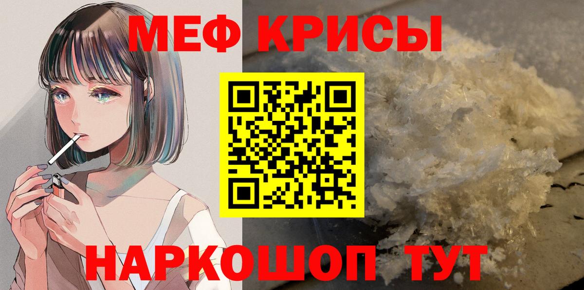 Меф  Касимов