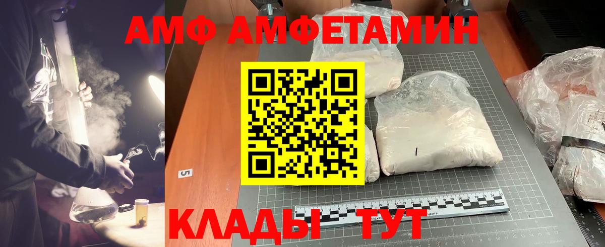 Метамфетамин Декстрометамфетамин 99.9%  Вход с VPN  Касимов 