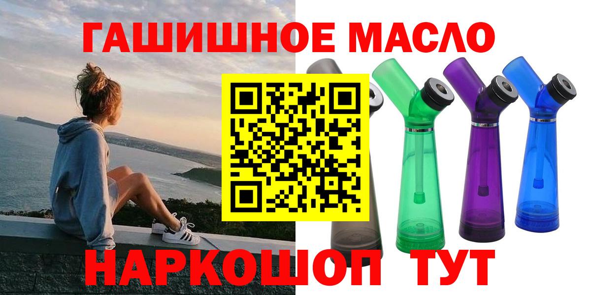 Дистиллят ТГК вейп Касимов