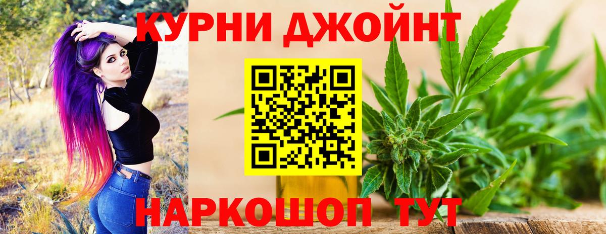 Марихуана AK-47  Каннабис Amnesia  Бошки марихуана Bruce Banner  Вход с VPN  Канабис MAZAR  Касимов 