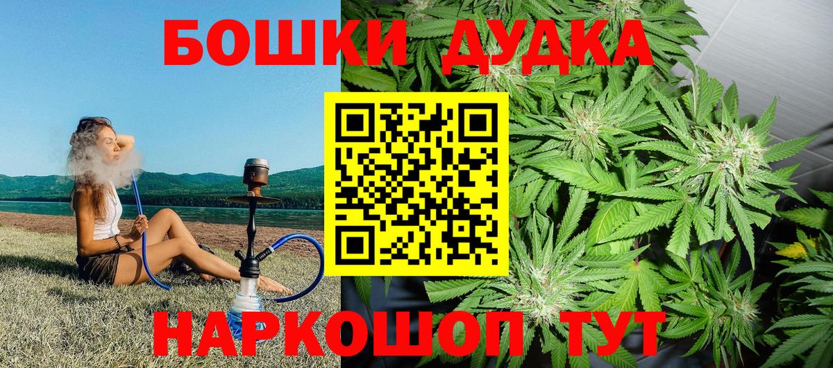 Каннабис Amnesia Касимов